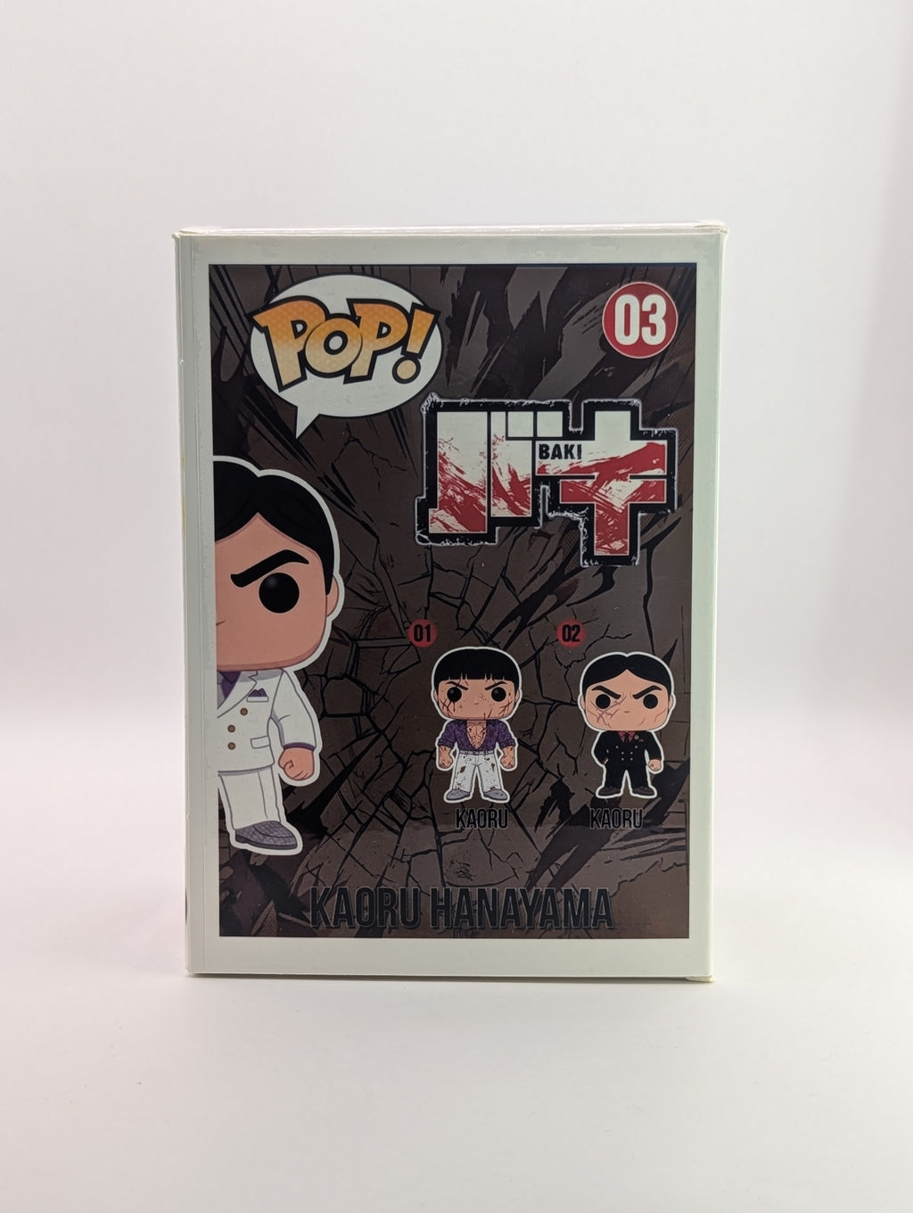 Baki Kaoru Hanayama Funko Pop Bundle (3 Figures) + FREE Matching Keychain