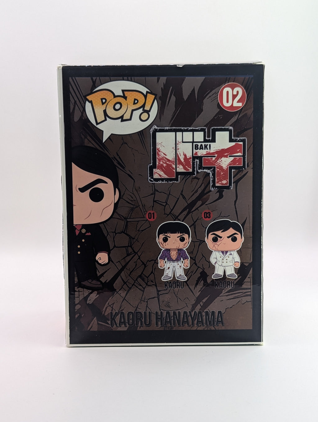 Baki Kaoru Hanayama Funko Pop Bundle (3 Figures) + FREE Matching Keychain